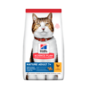 Hill’s Science Plan – Mature Adult 7 Cat Food With Chicken1